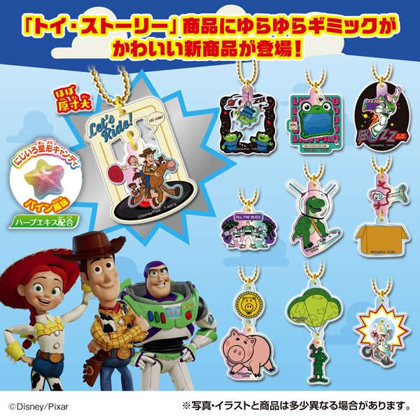TAKARA TOMY A.R.T.S TOY STORY Wobble Charm Candy (Disney)