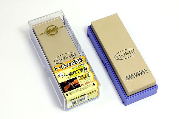 THE KING OF WHETSTONES PB-03 with Plastic Base Knife Sharpening Stone / Whetstone