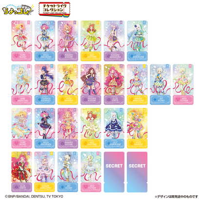 Ticket-Like Collection Aikatsu Stars! - LIFESTYLE BANDAI