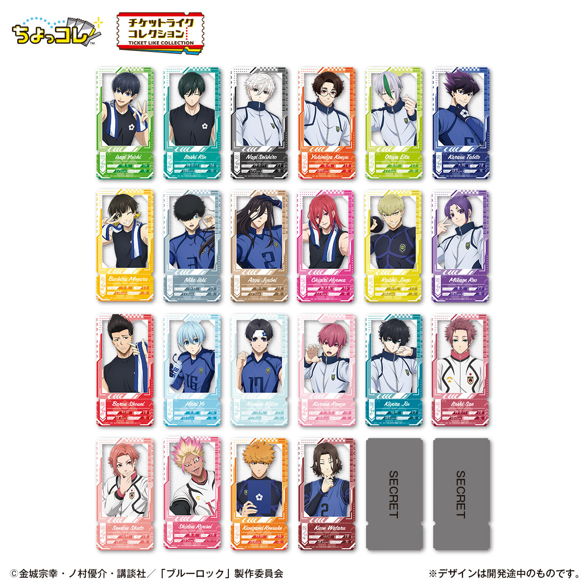 Ticket-Like Collection Blue Lock - LIFESTYLE BANDAI