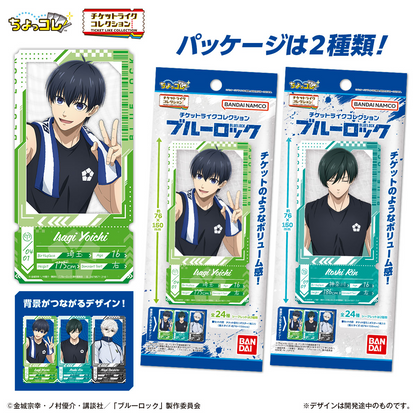 Ticket-Like Collection Blue Lock - LIFESTYLE BANDAI