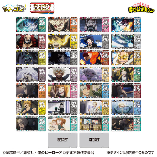 Ticket-Like Collection My Hero Academia (My Hero Academia) - LIFESTYLE BANDAI