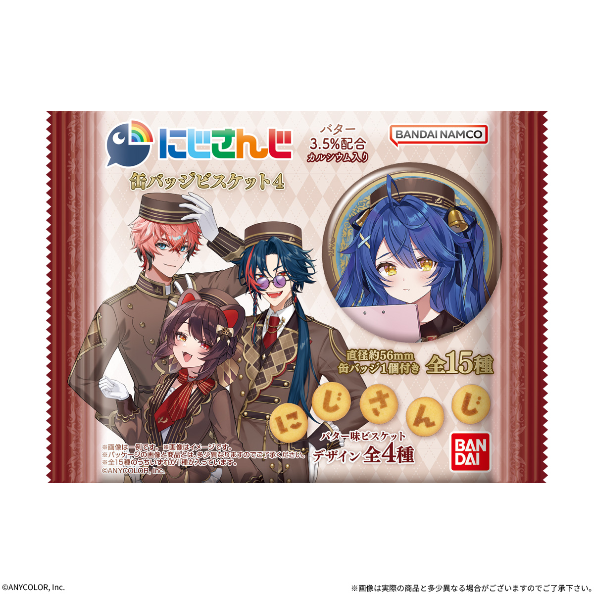Tin Badge Nijisanji Can Badge Biscuit 4 - BANDAI Candy