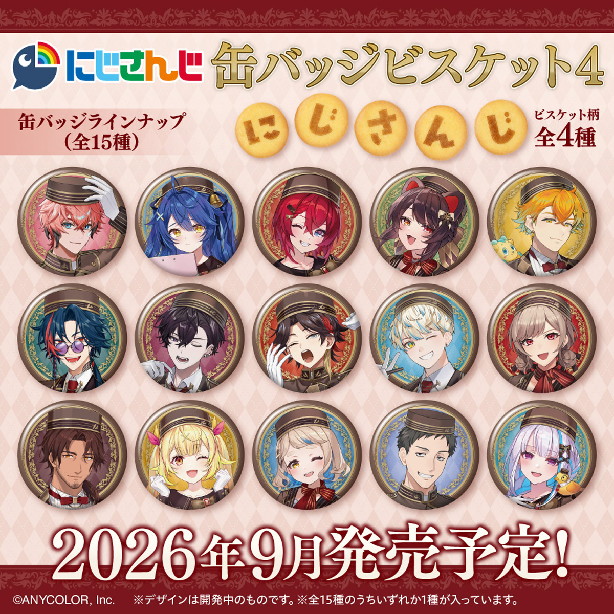 Tin Badge Nijisanji Can Badge Biscuit 4 - BANDAI Candy