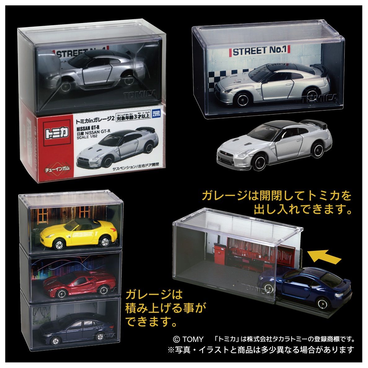 Tomica in Garage 2 [Limited Edition] - TAKARA TOMY A.R.T.S