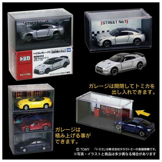 Tomica in Garage 2 [Limited Edition] - TAKARA TOMY A.R.T.S