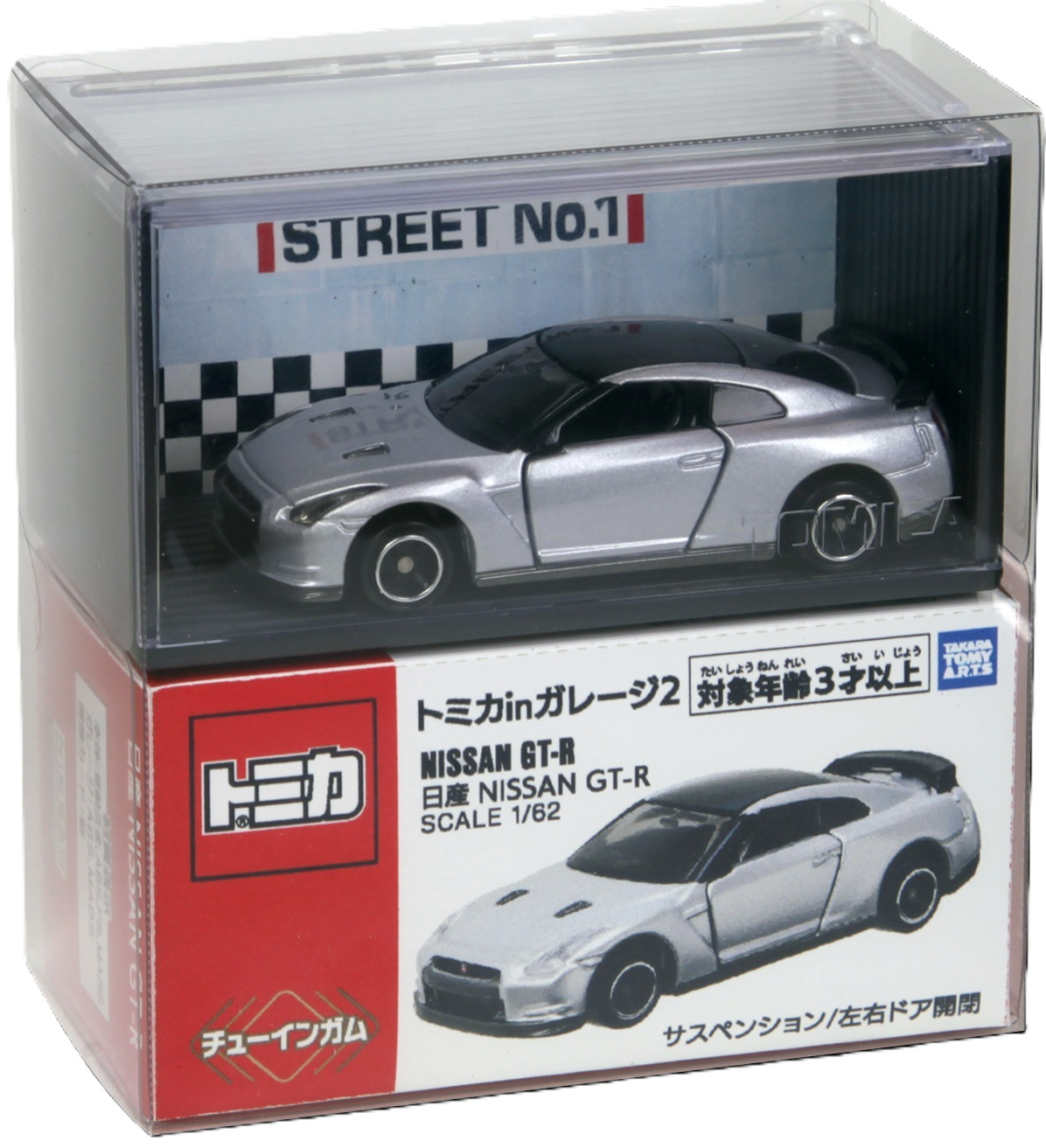 Tomica in Garage 2 [Limited Edition] - TAKARA TOMY A.R.T.S