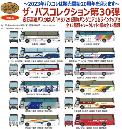 TOMYTEC Bus Collection No. 30