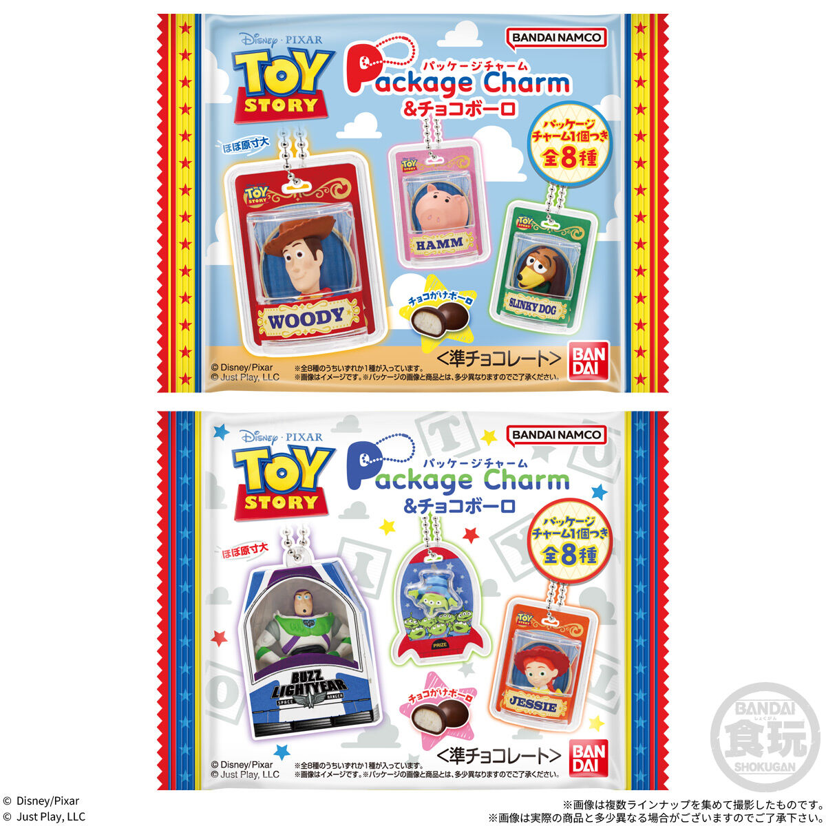 TOY STORY Package Charm & Choco Bolo (Disney) - BANDAI Candy