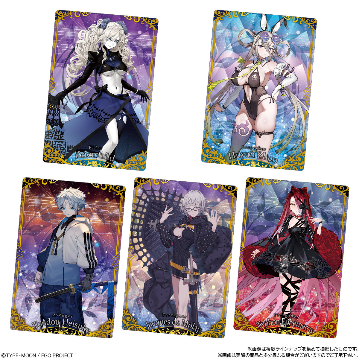 Wafer with Card Fate/Grand Order Wafer 15 (Fate) - BANDAI Candy