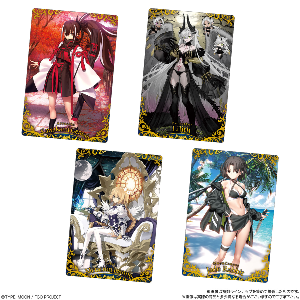Wafer with Card Fate/Grand Order Wafer 15 (Fate) - BANDAI Candy