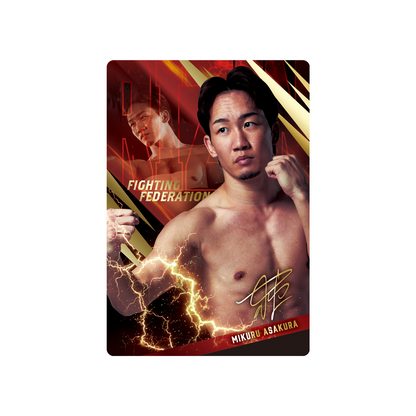 Wafer with Card RIZIN Twin Wafer ’26 (Sports) - BANDAI Candy