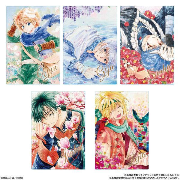 Wafer with Card Yona of the Dawn Card Wafer - BANDAI Candy
