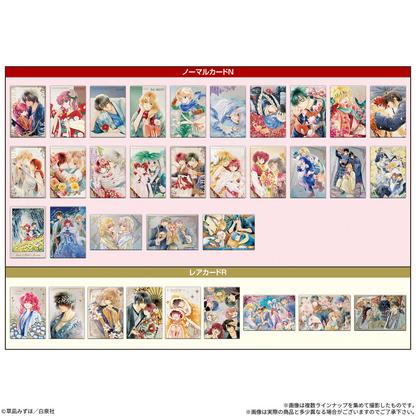 Wafer with Card Yona of the Dawn Card Wafer - BANDAI Candy